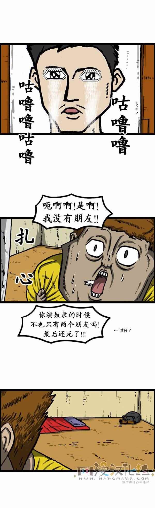 第154话
