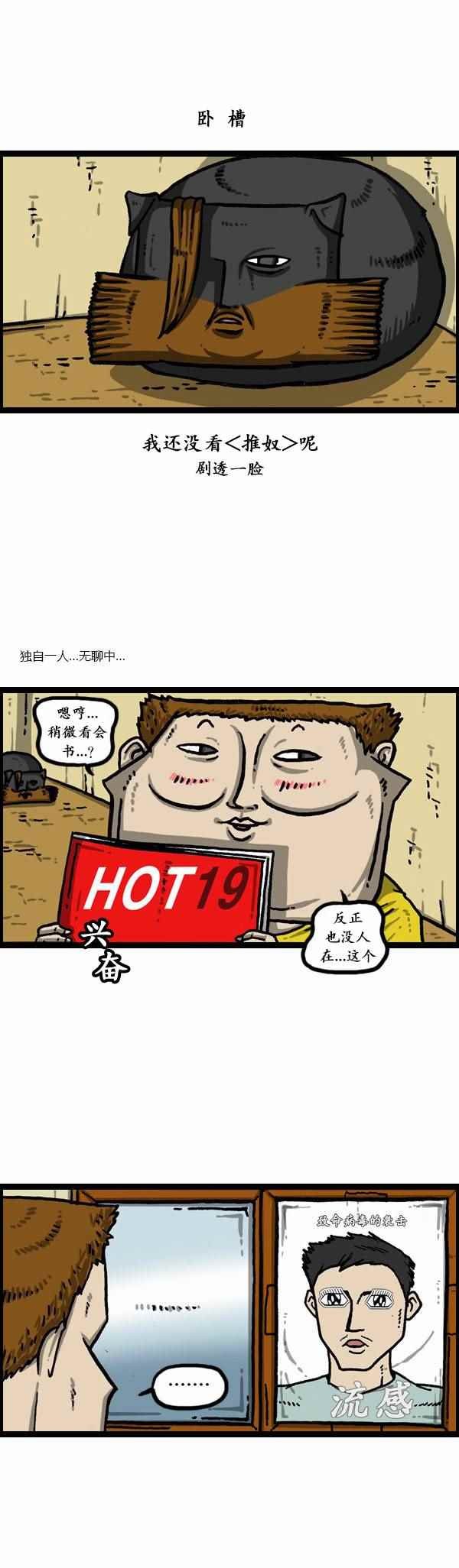 第154话