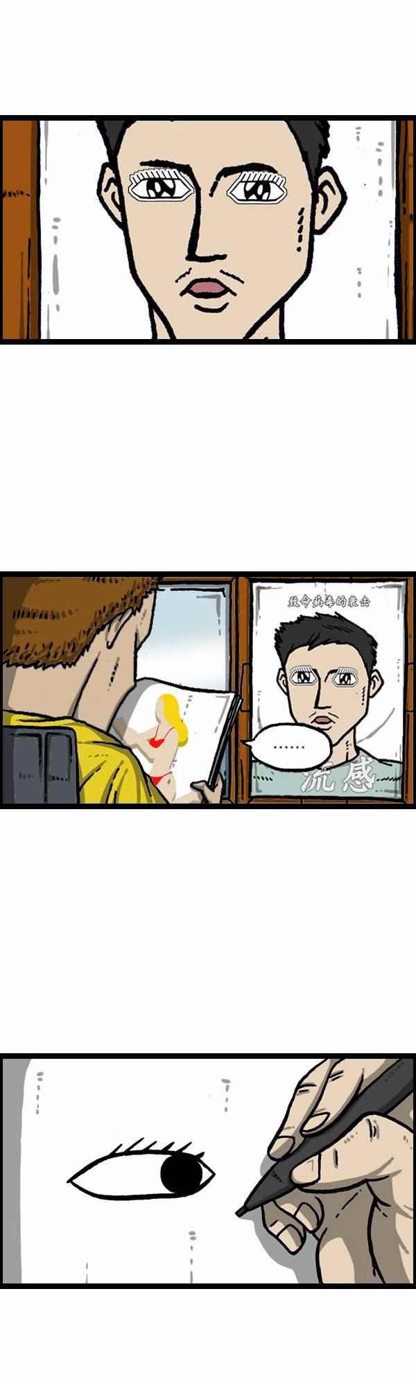 第154话
