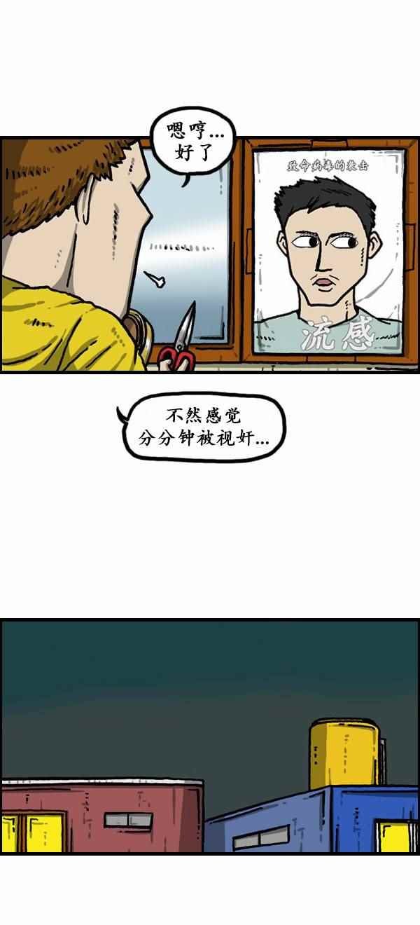 第154话