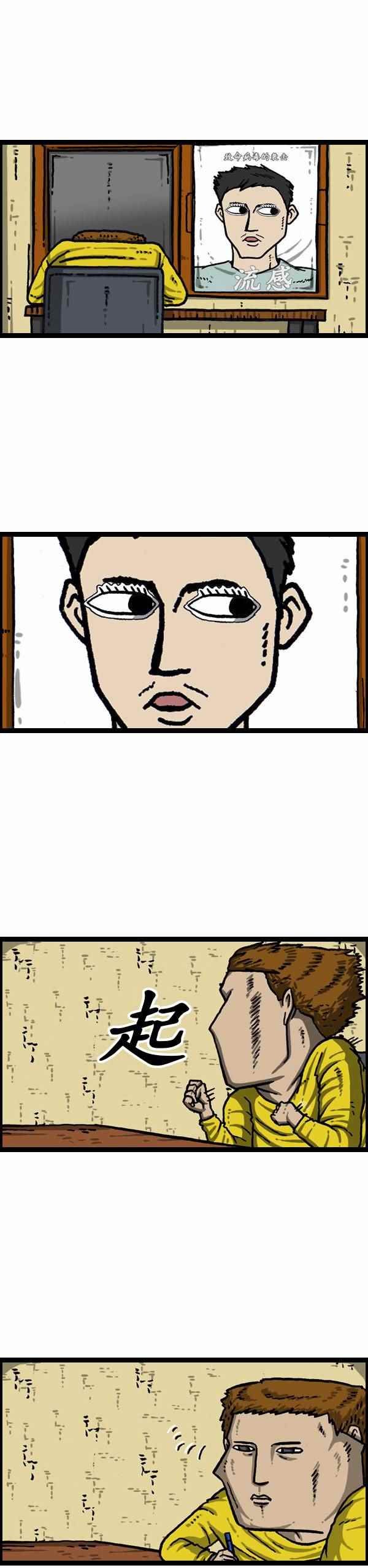 第154话