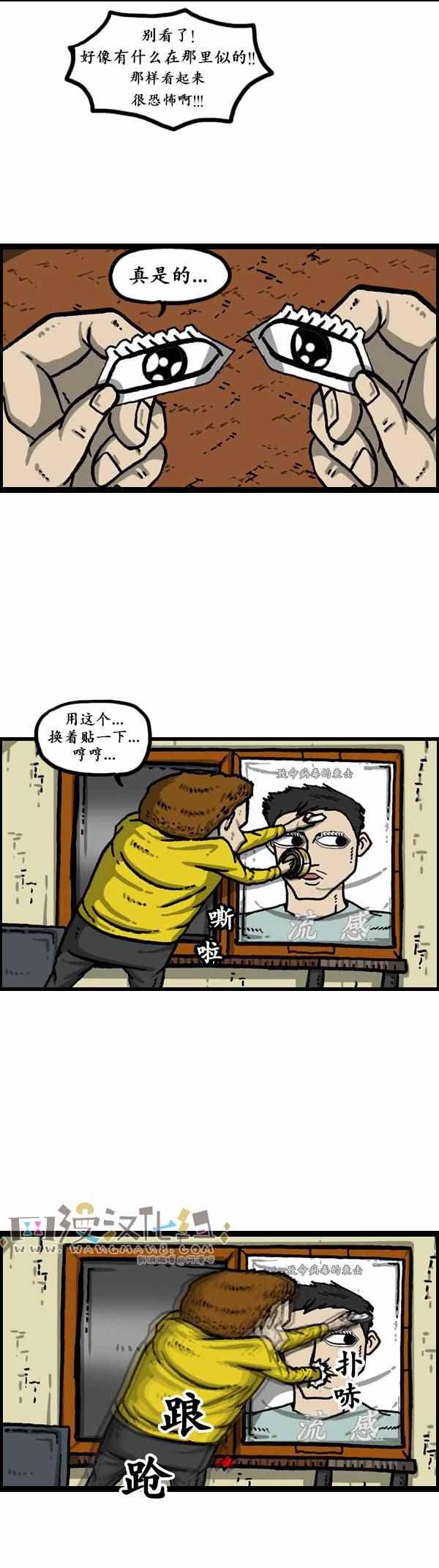 第154话