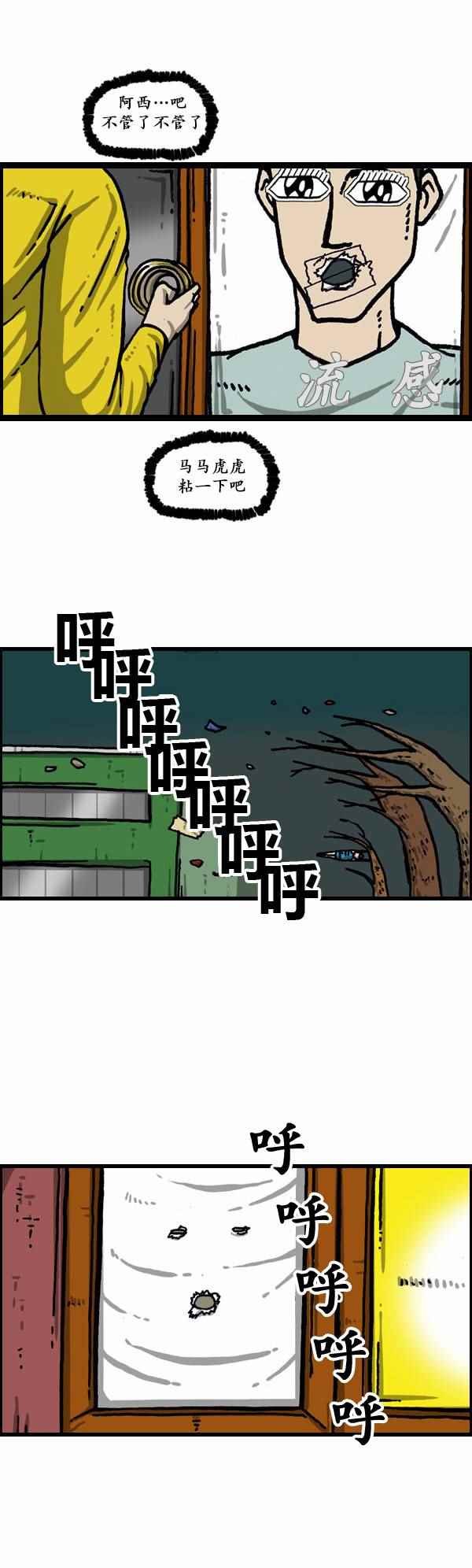 第154话