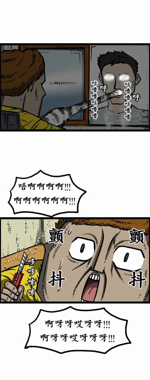 第154话