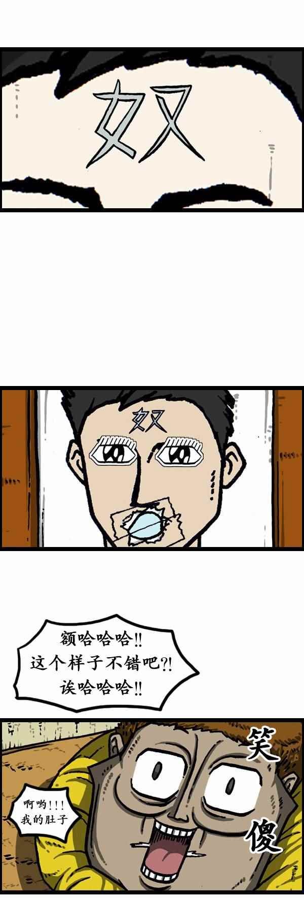 第154话