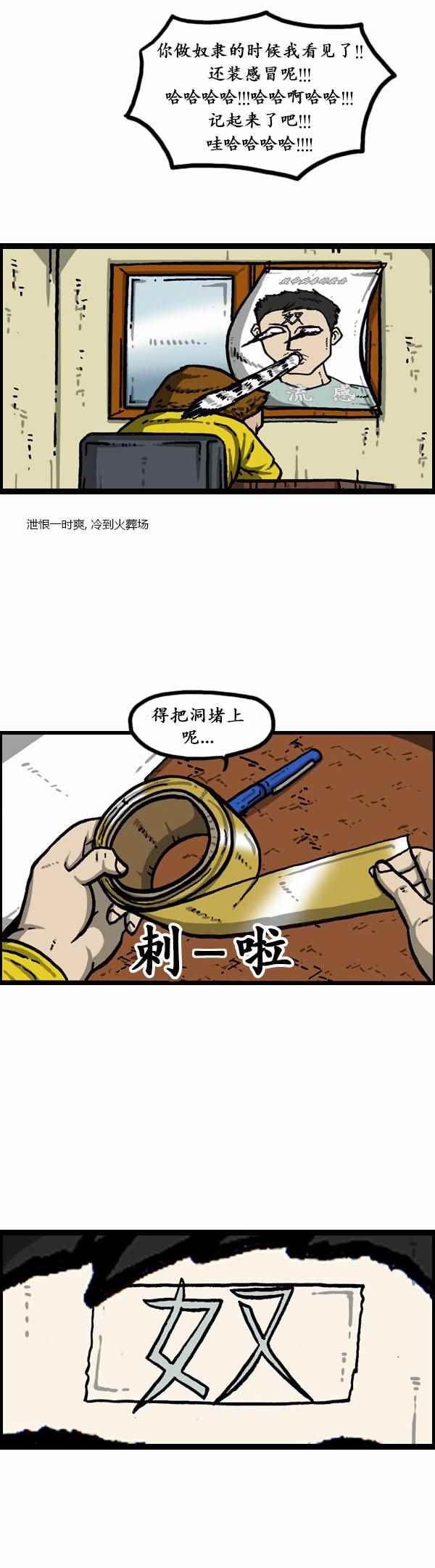 第154话