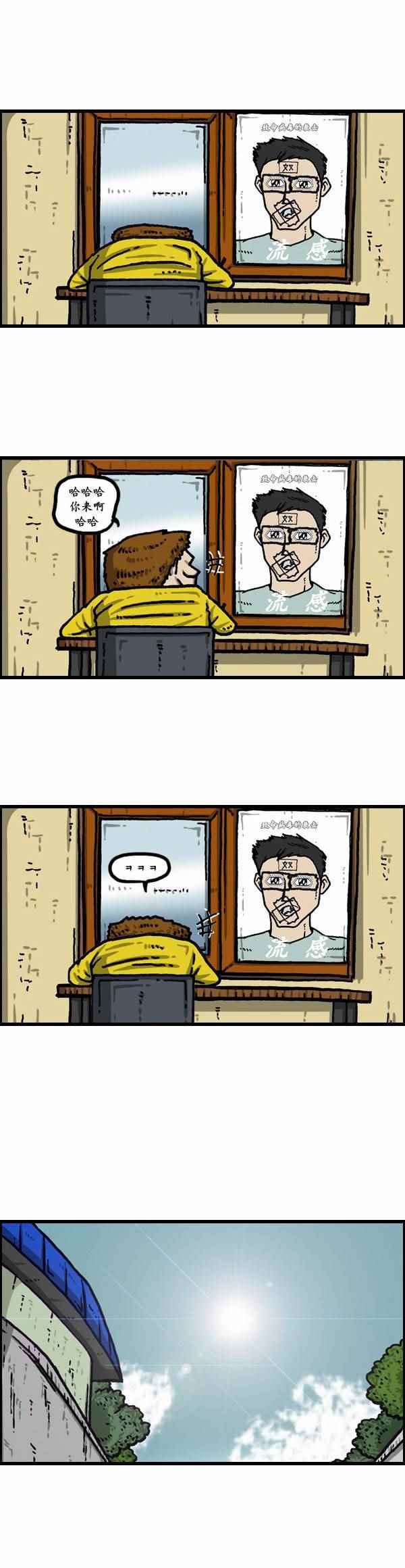 第154话
