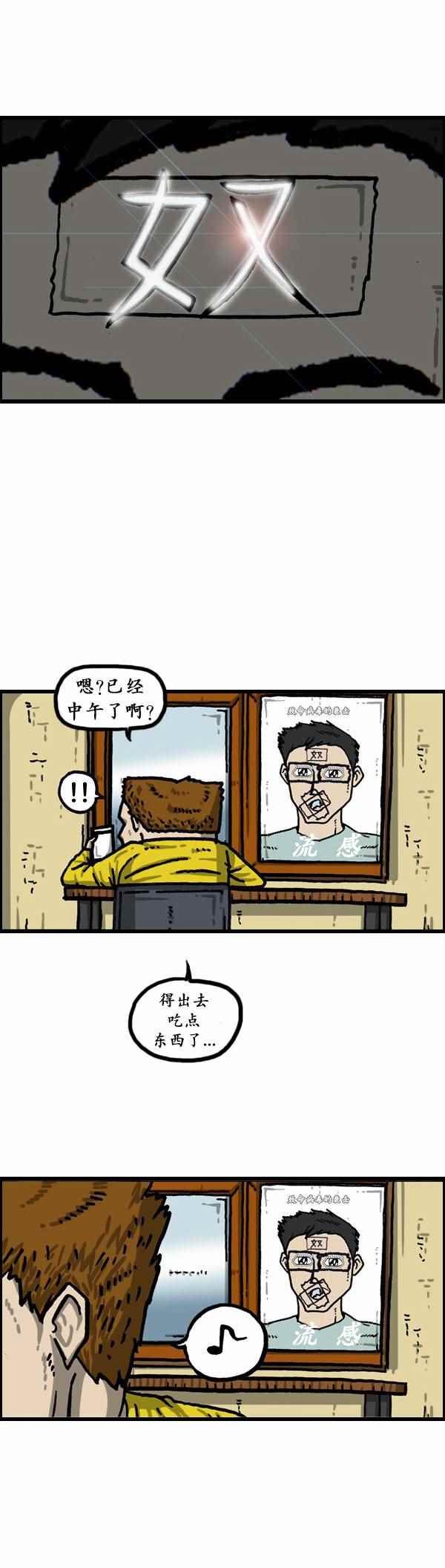 第154话