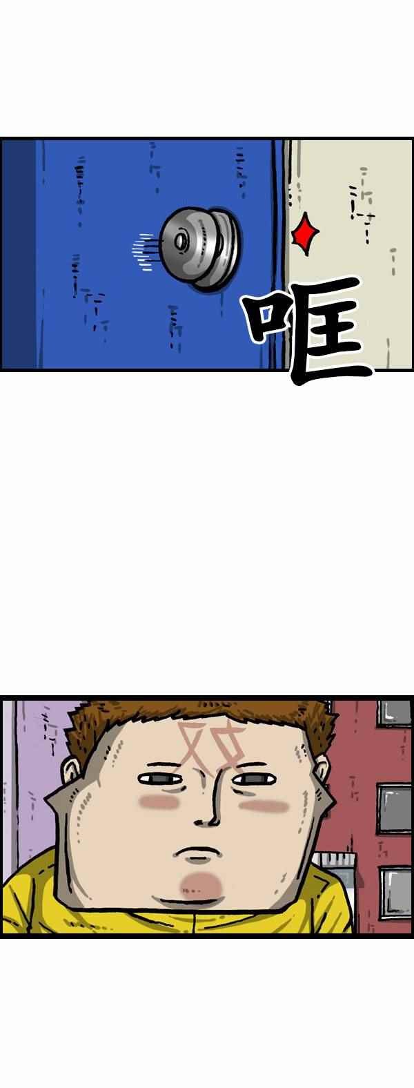 第154话