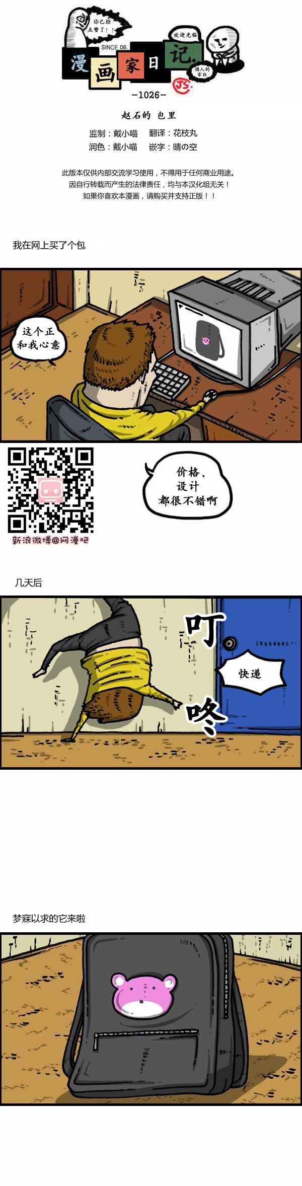第155话