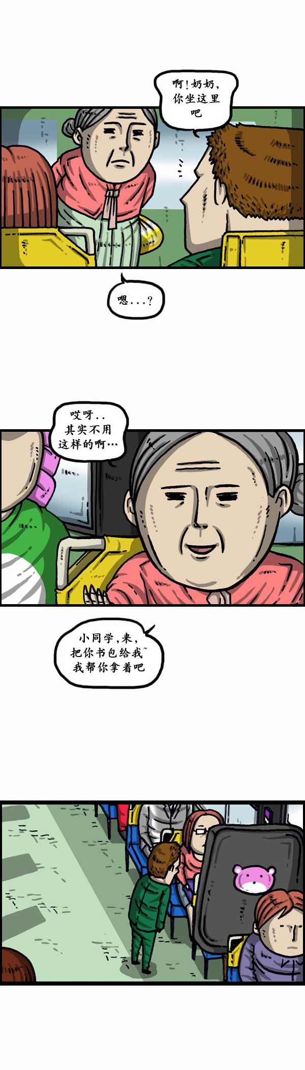 第155话