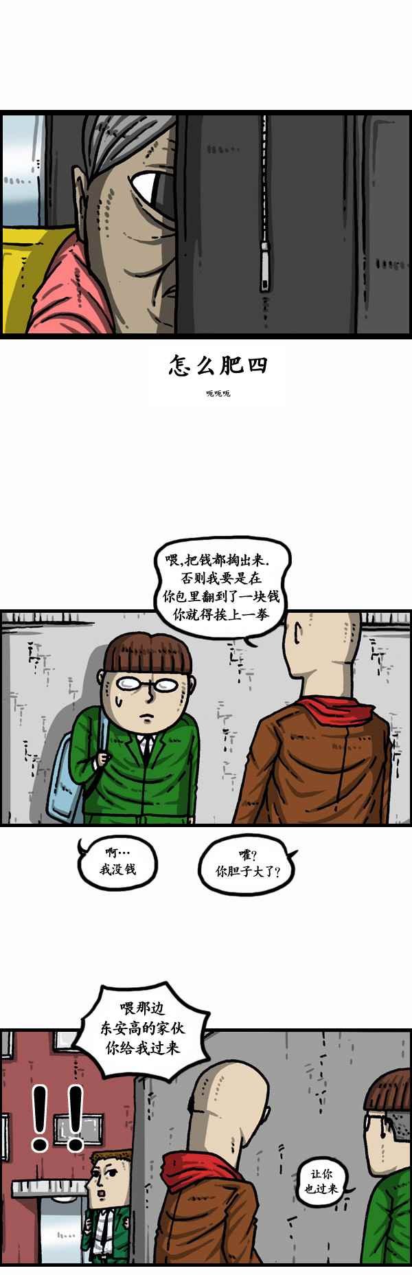 第155话
