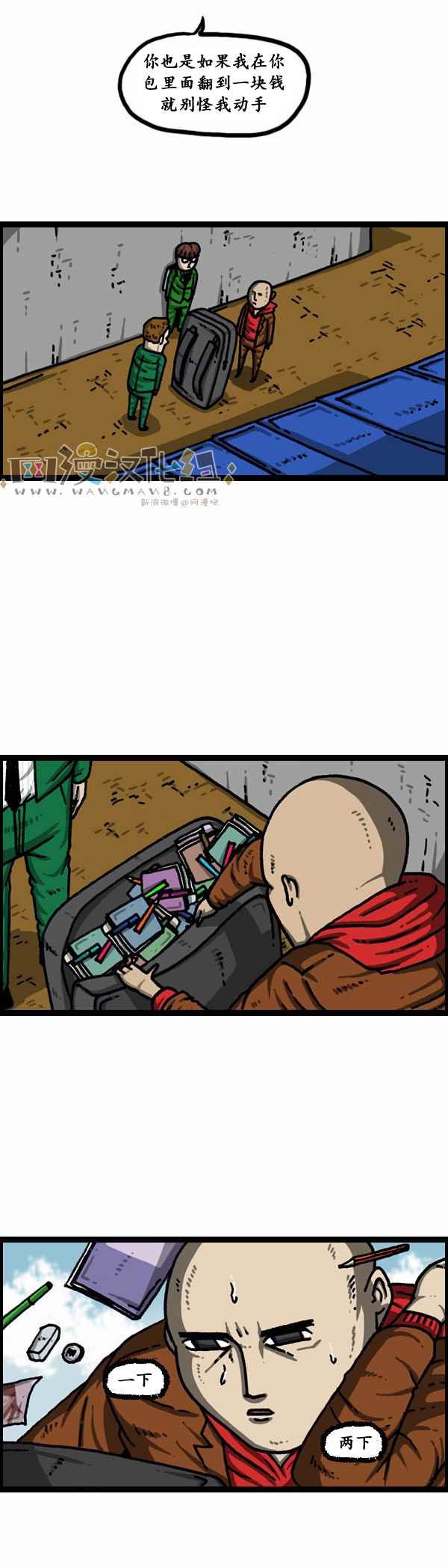 第155话