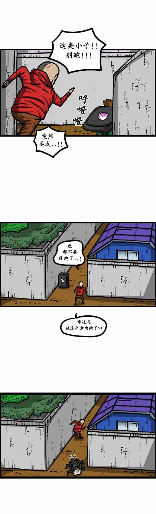 第155话