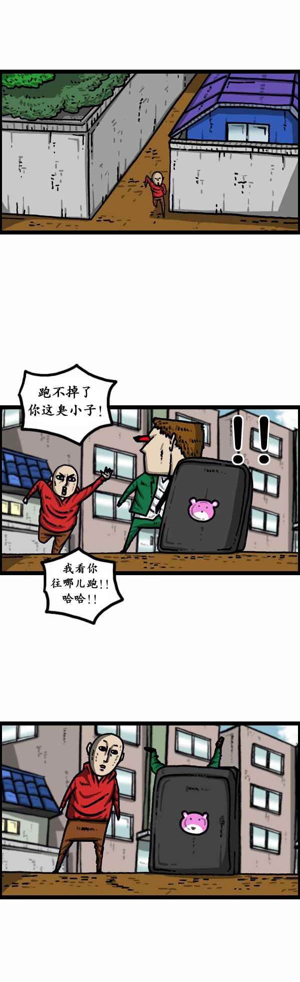 第155话