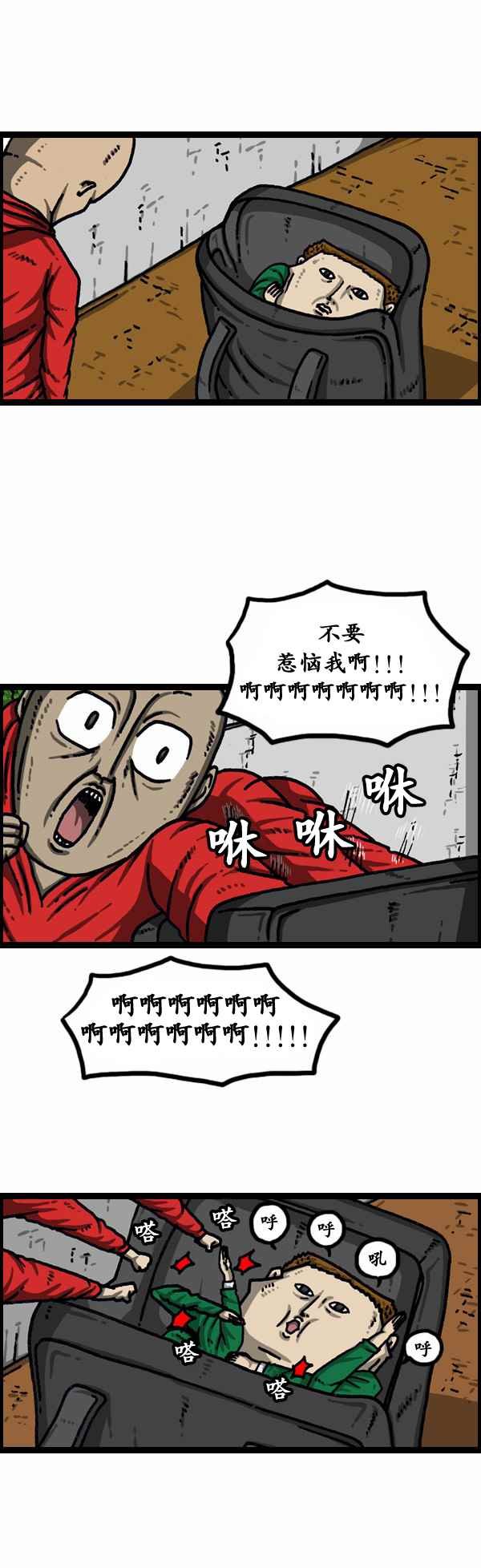 第155话
