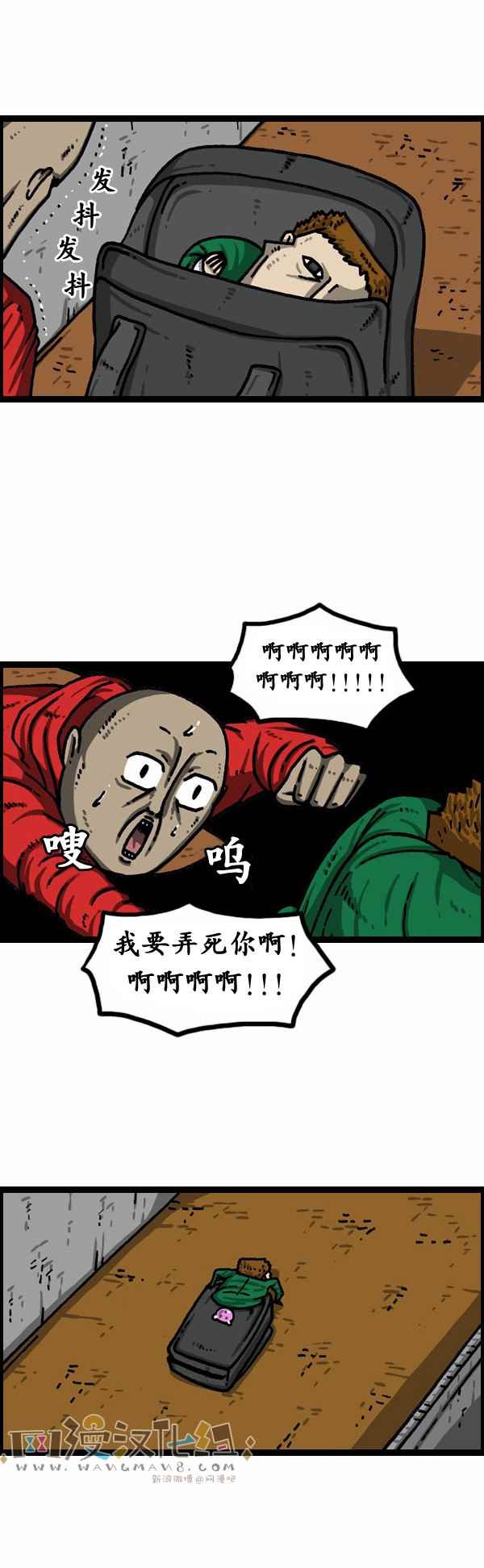 第155话