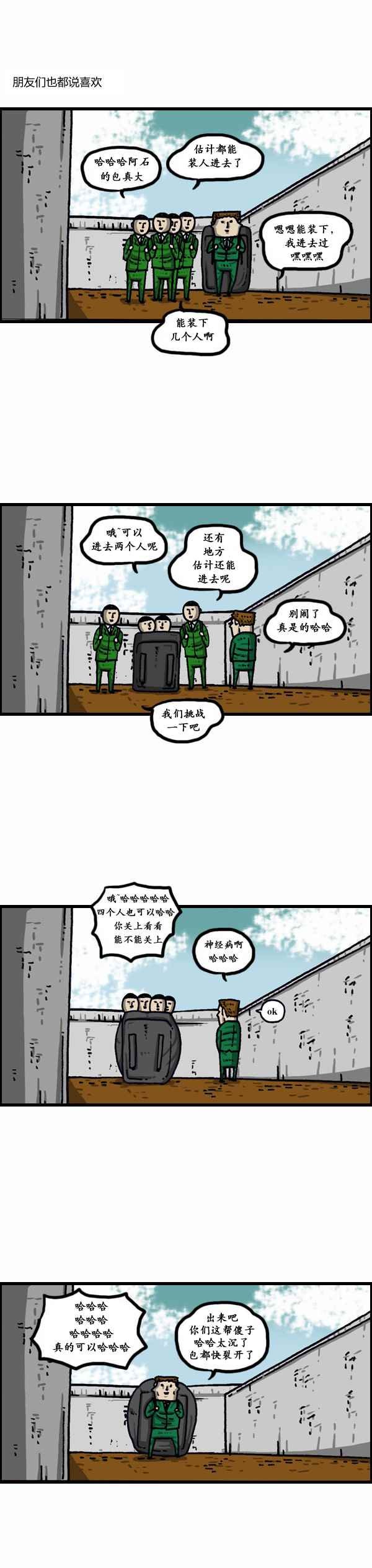 第155话