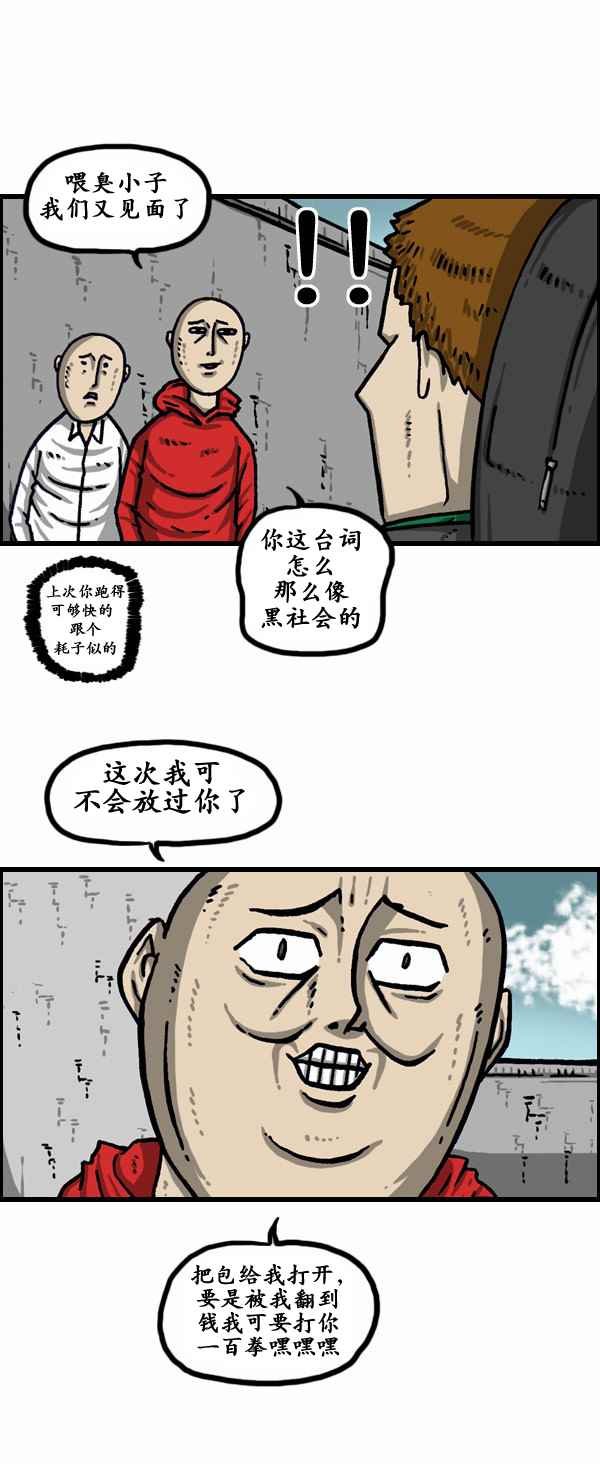 第155话