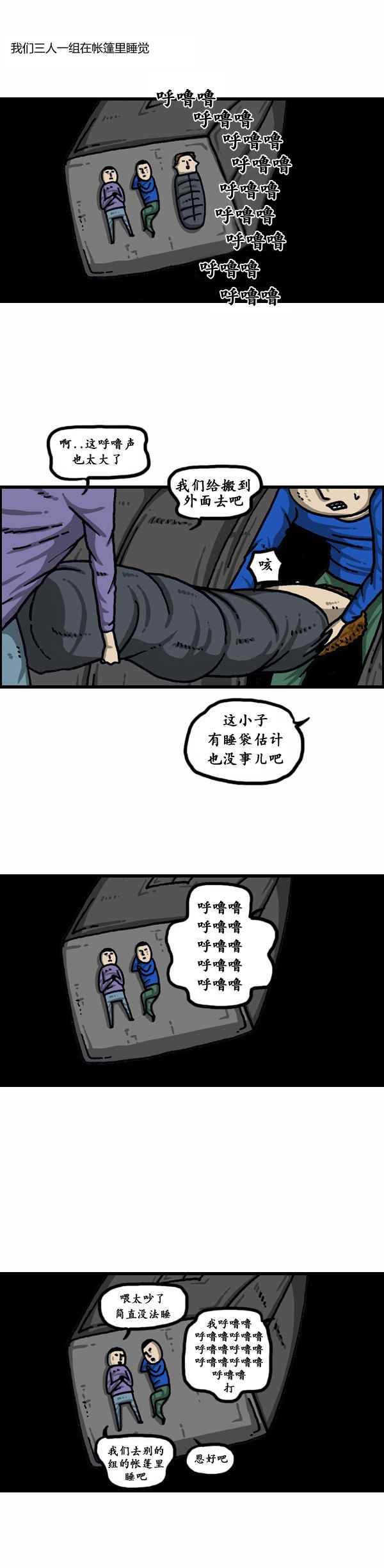 第155话