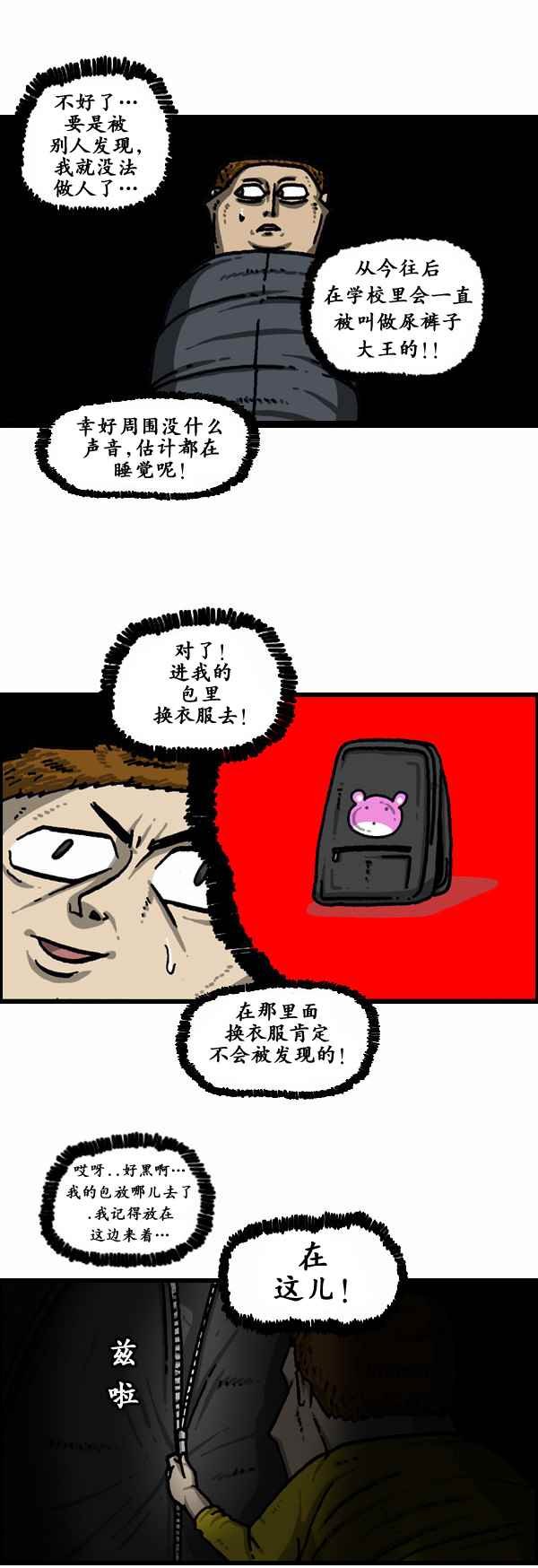 第155话
