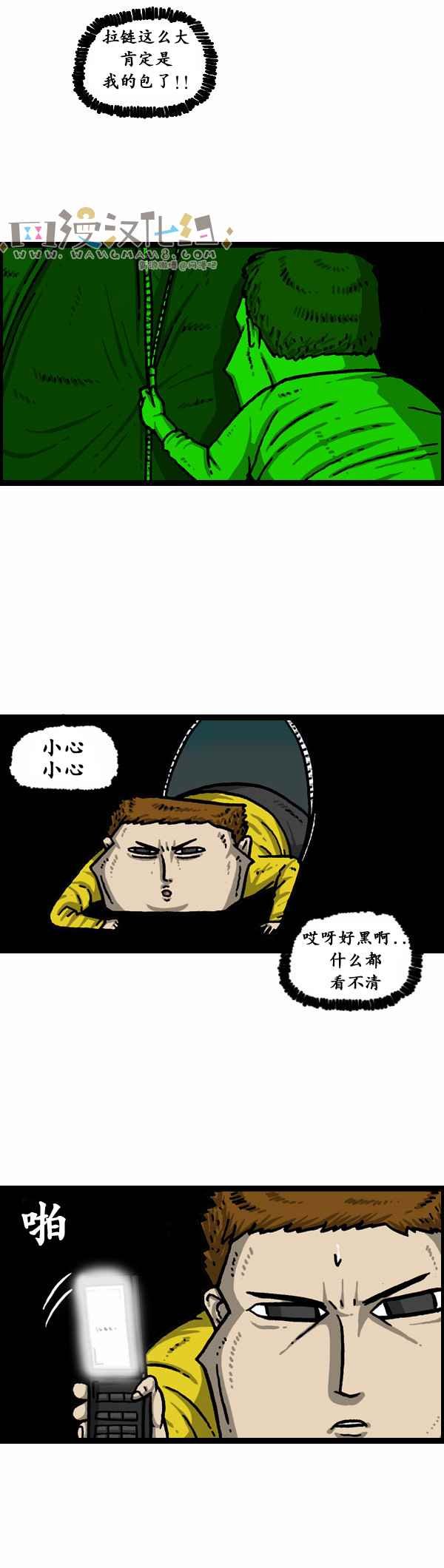 第155话