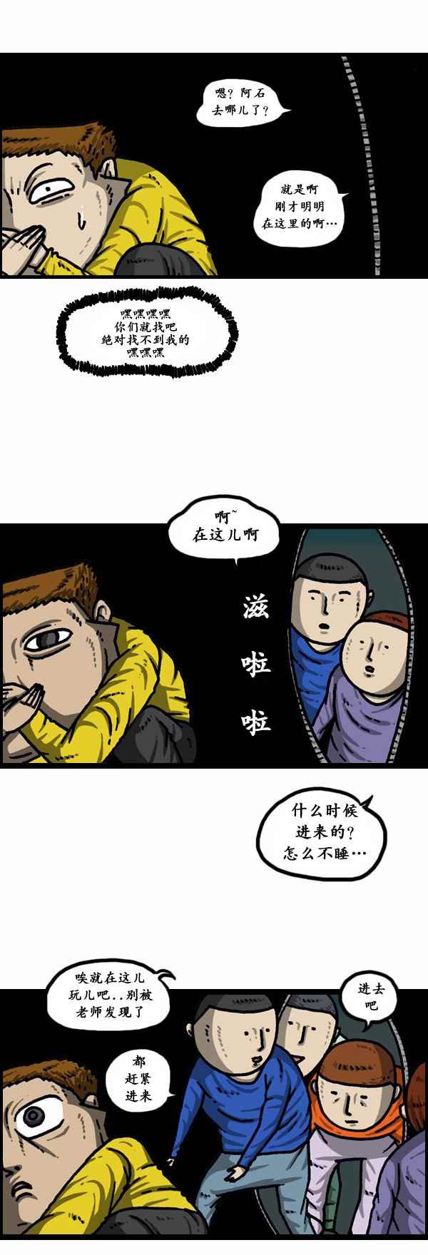 第155话