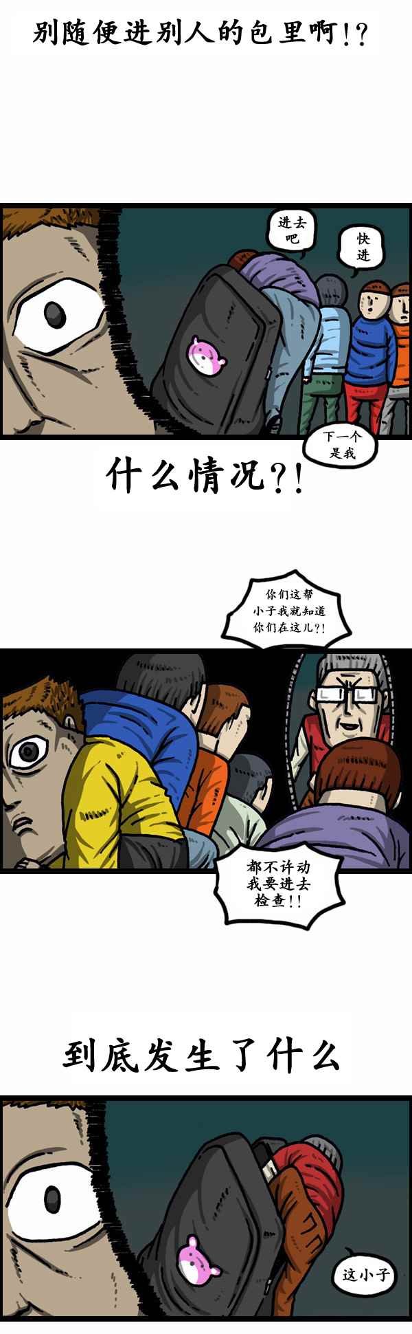 第155话