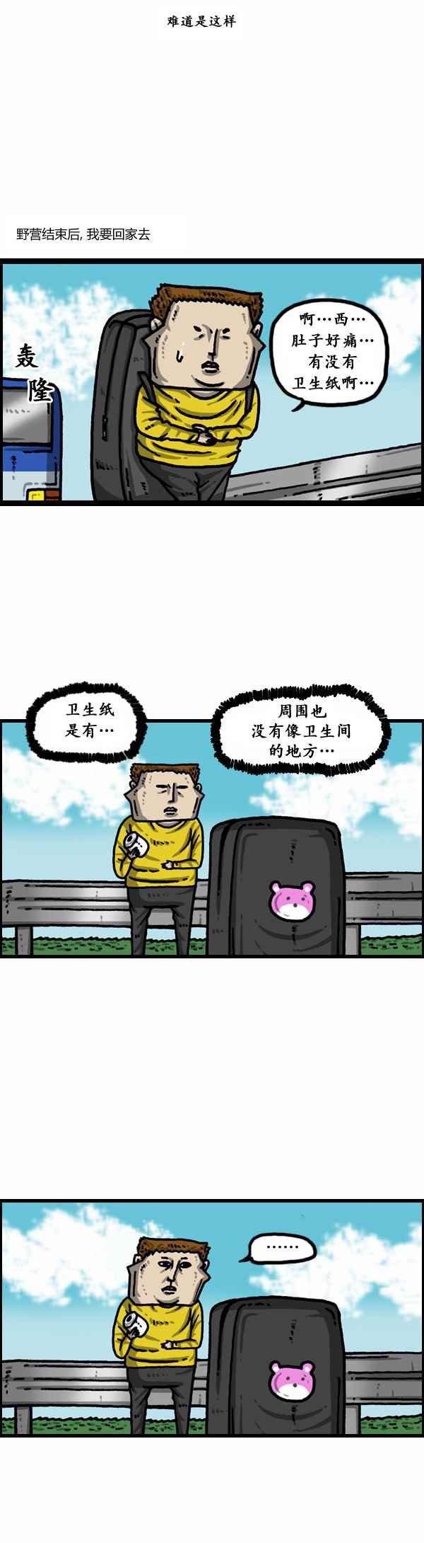 第155话