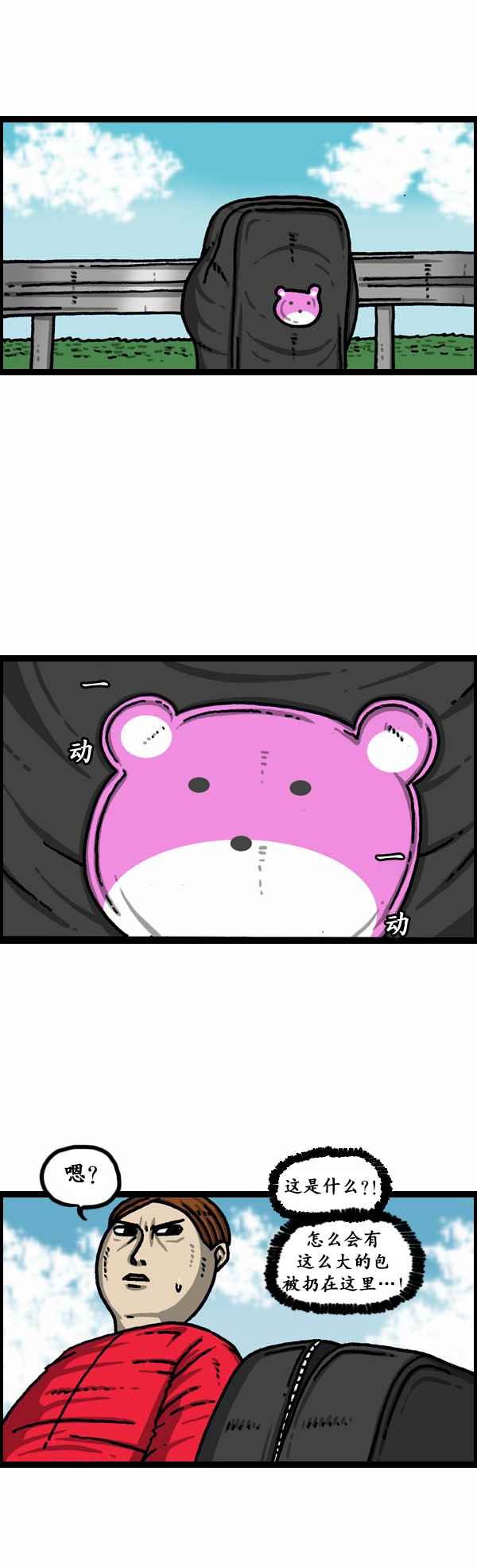第155话
