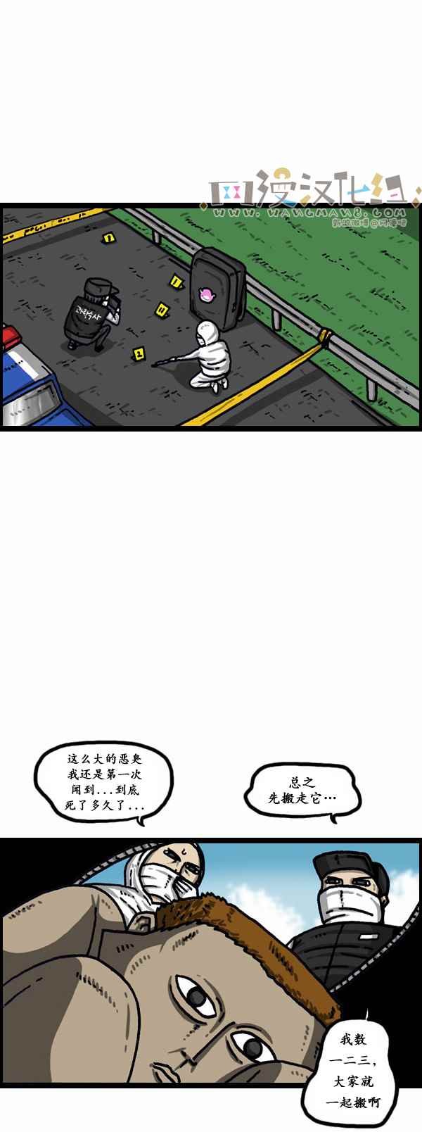 第155话