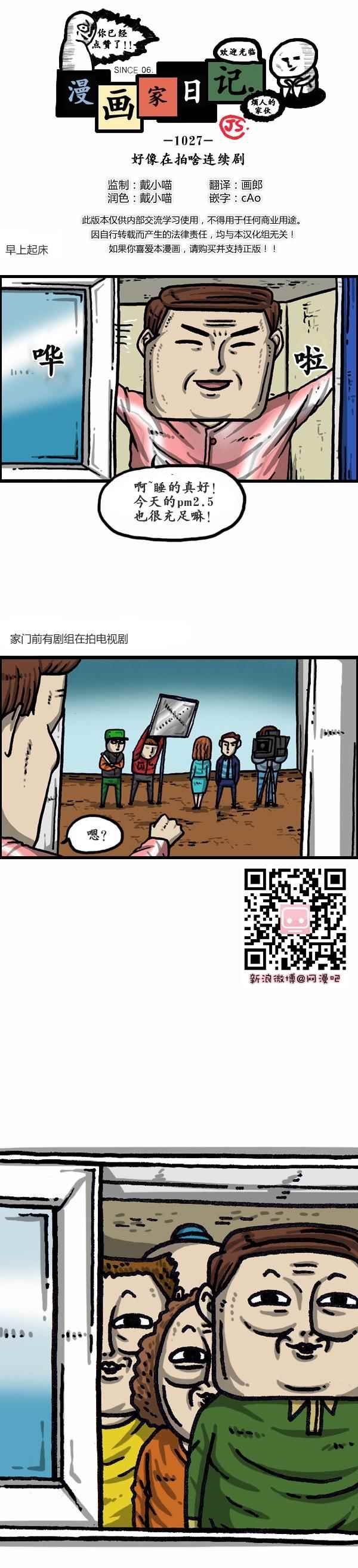 第156话