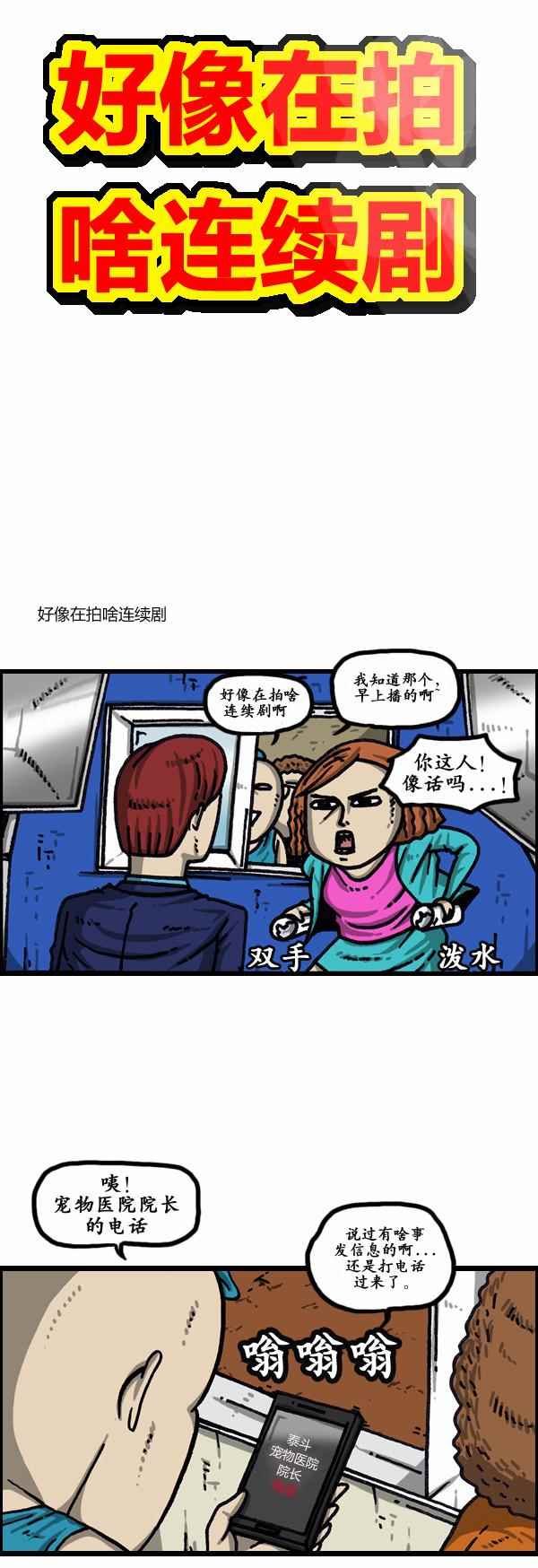 第156话