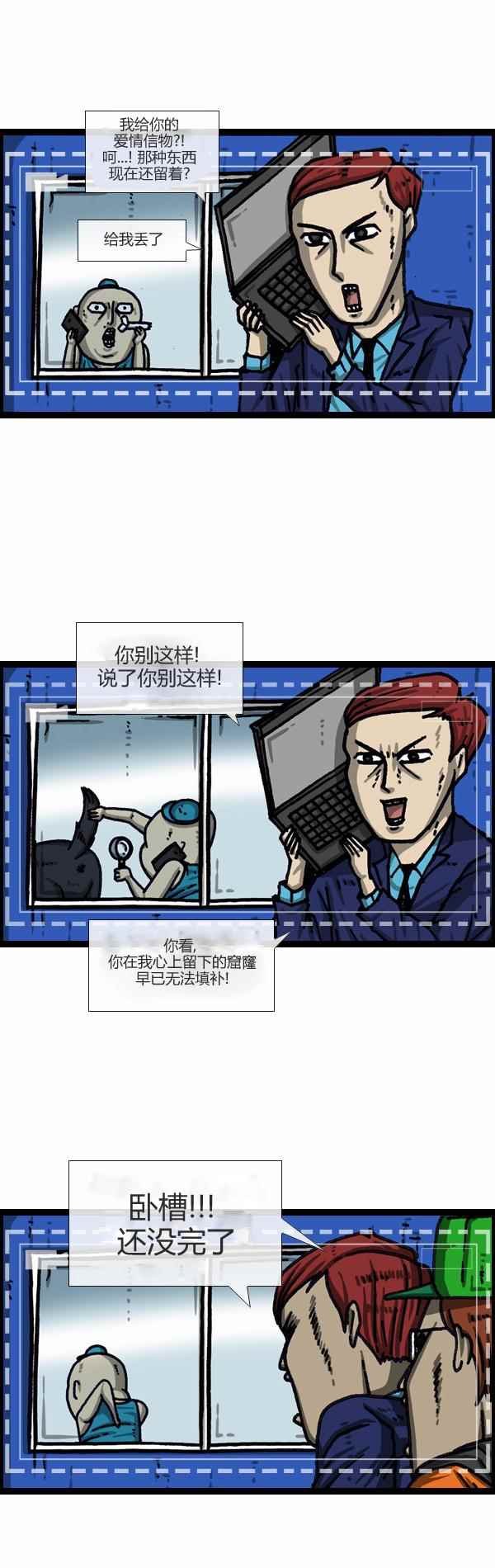 第156话