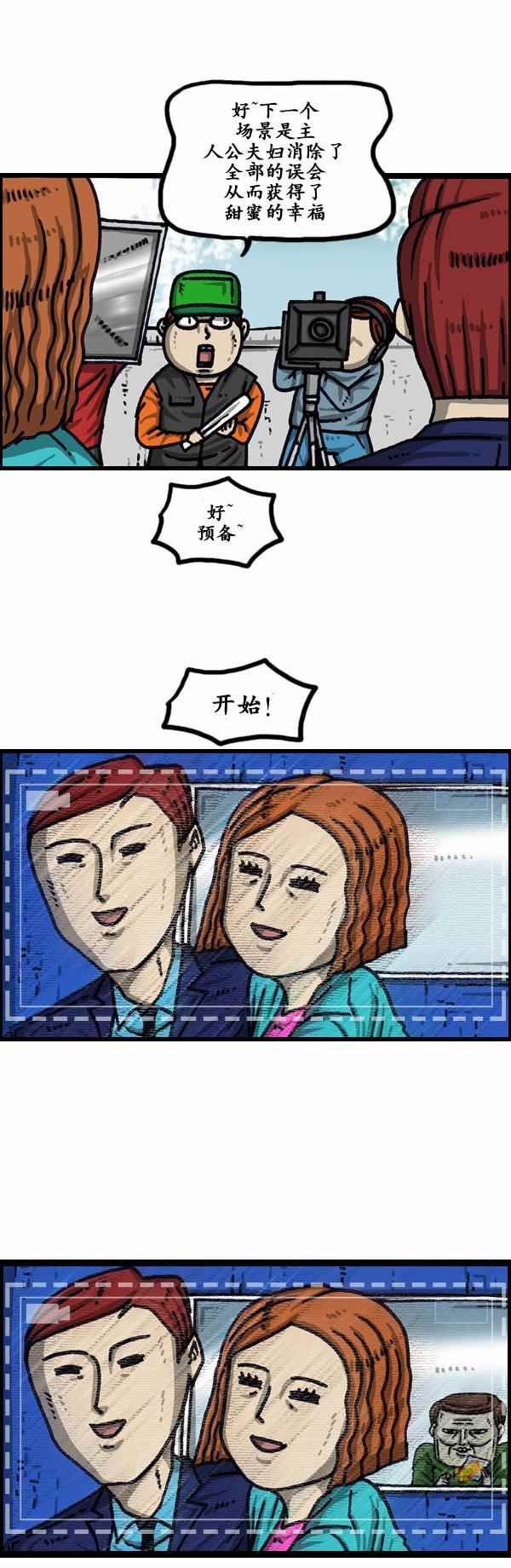 第156话
