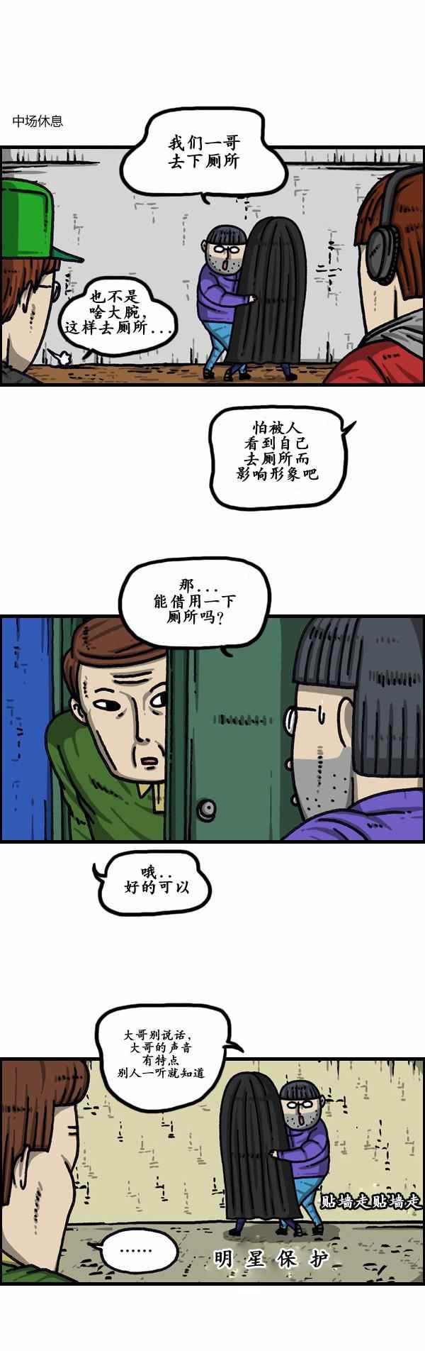 第156话