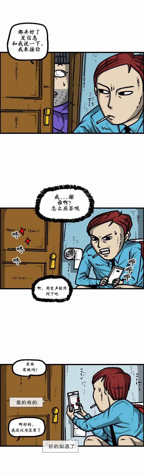 第156话