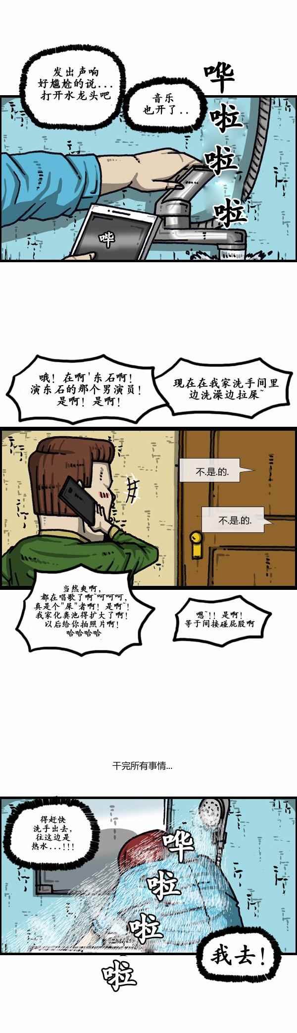 第156话