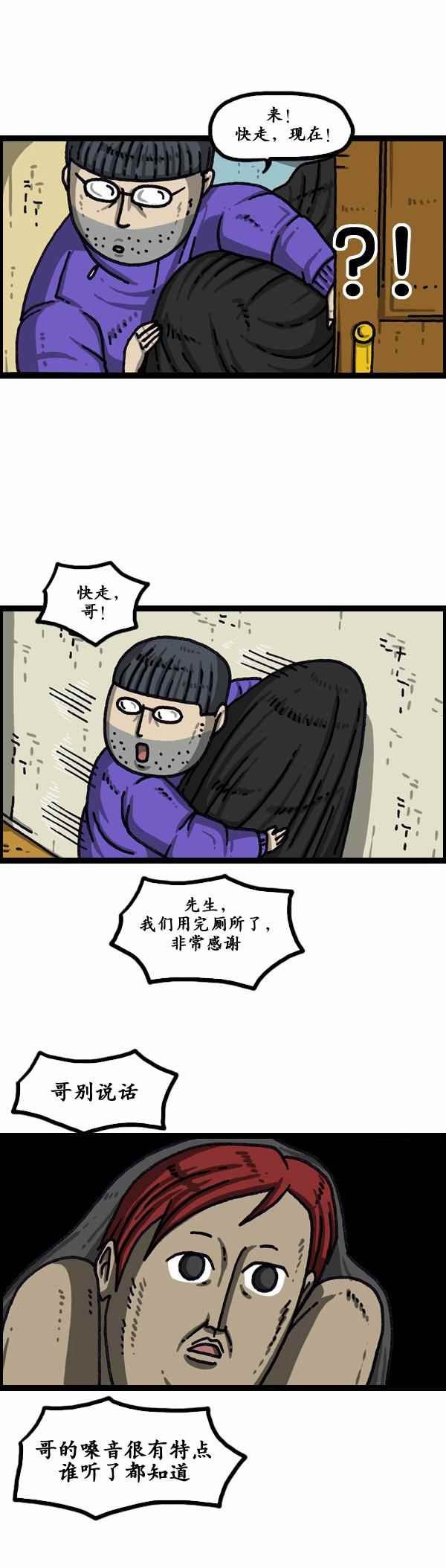 第156话