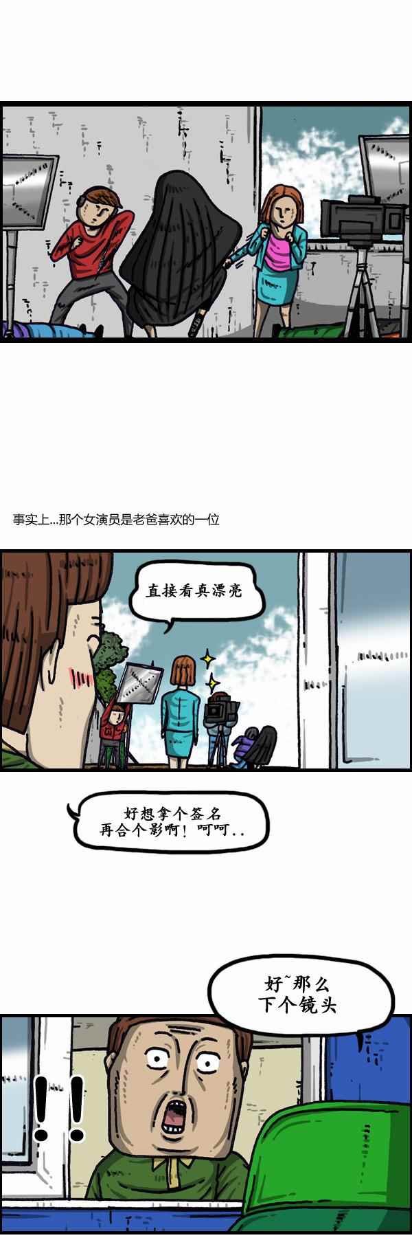 第156话