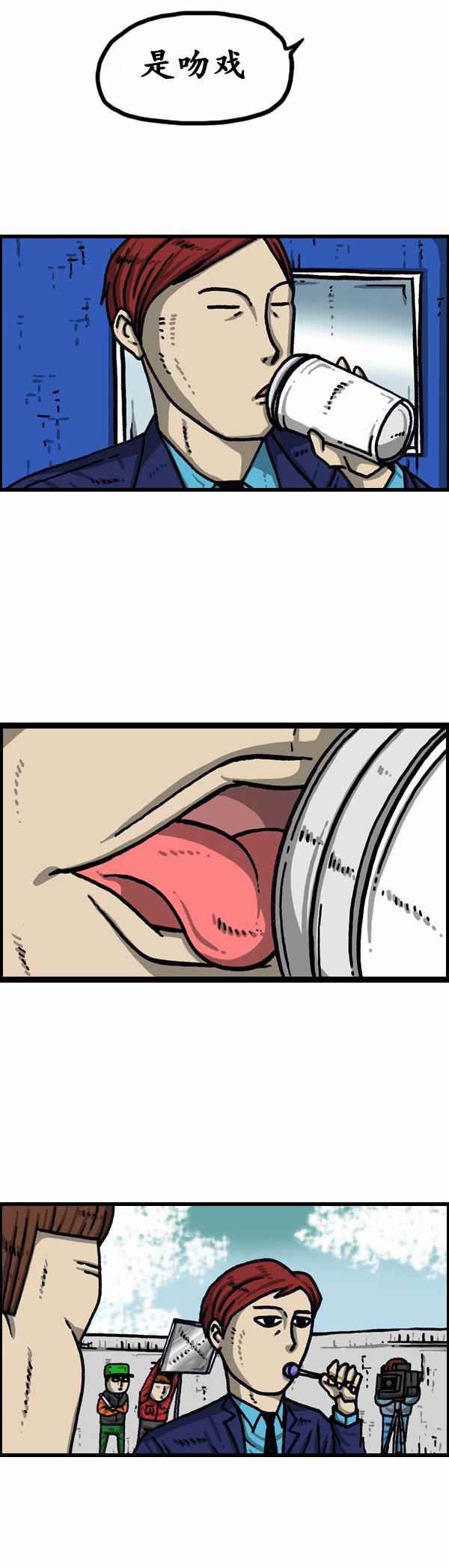 第156话