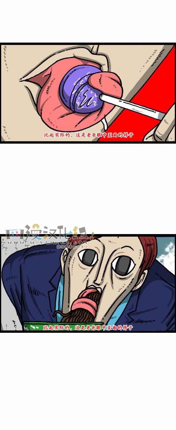 第156话