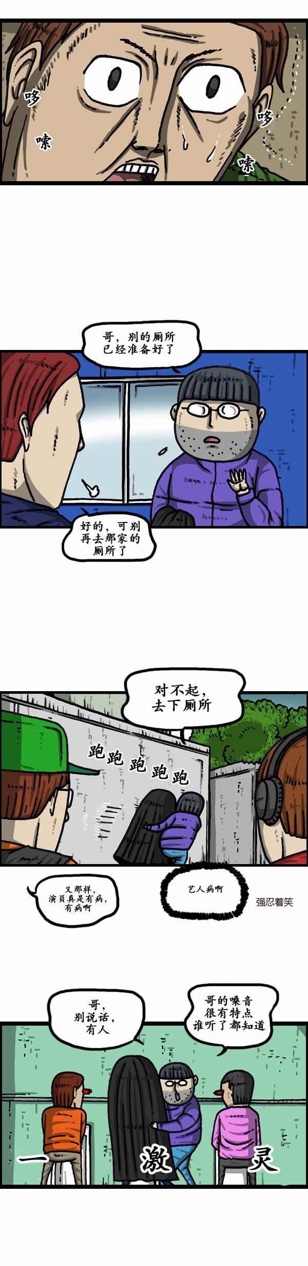 第156话