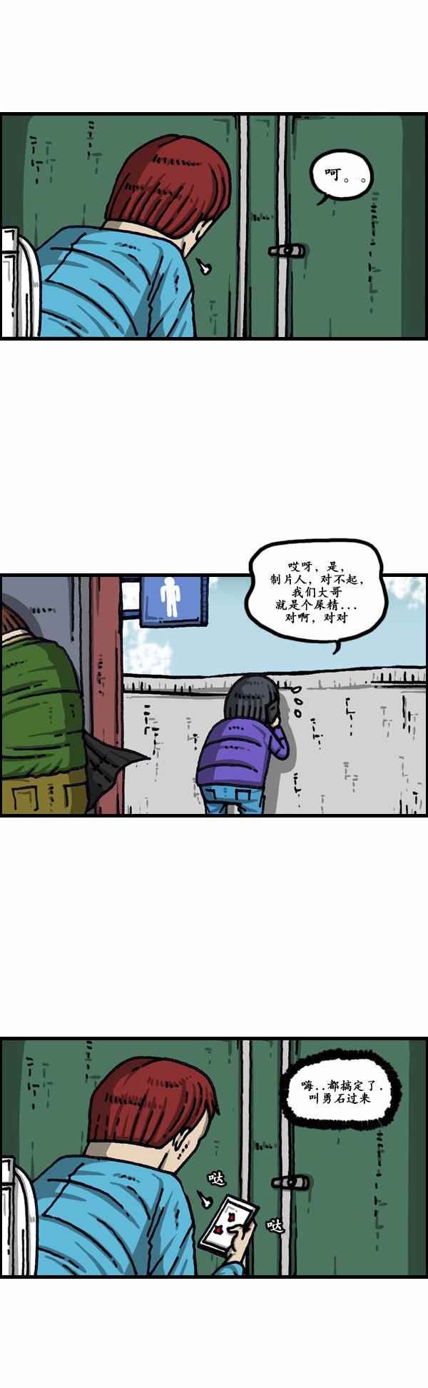 第156话