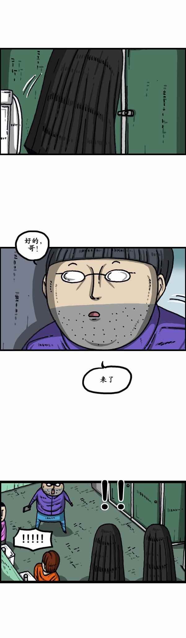 第156话