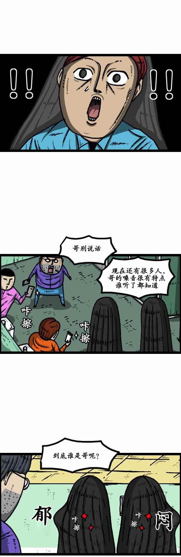 第156话