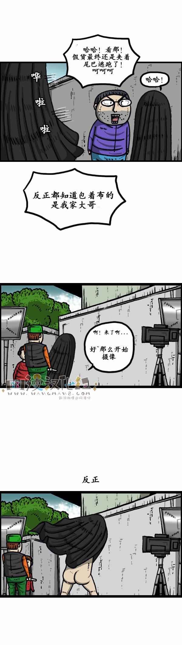 第156话