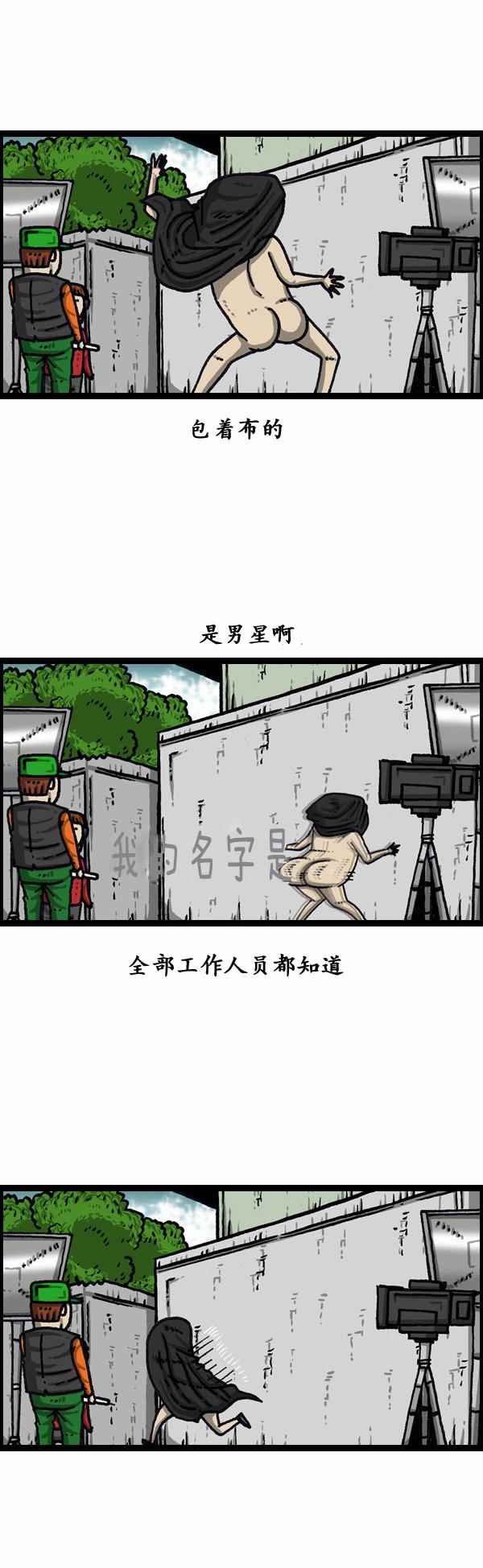 第156话