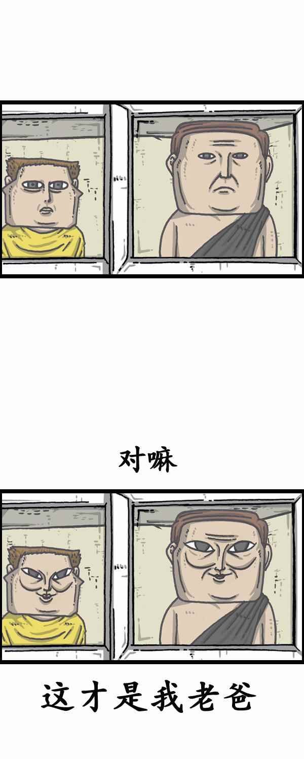 第156话