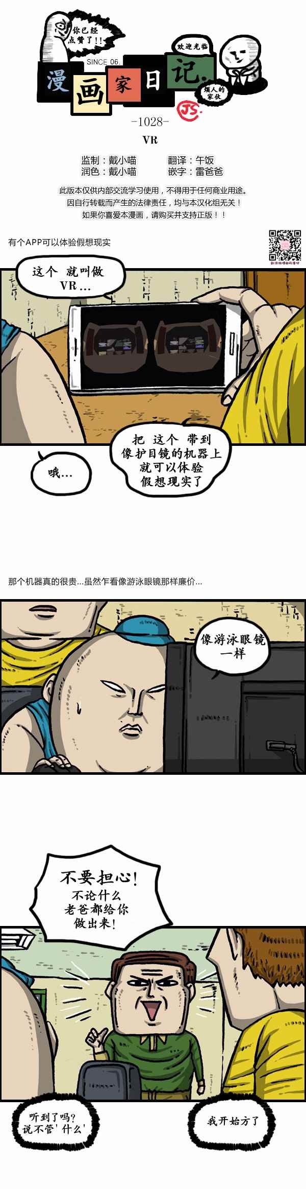 第157话